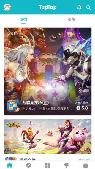taptap国内版