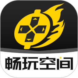 畅玩空间游戏平台