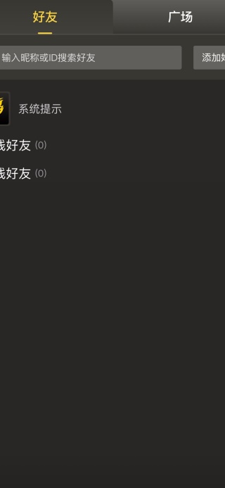 畅玩空间游戏平台