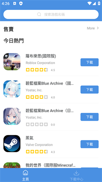 Gamestoday官方正版