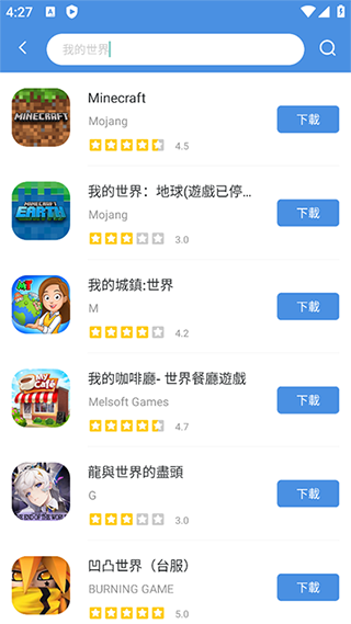 Gamestoday官方正版