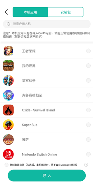 Gamestoday官方正版