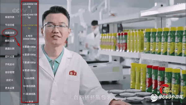 超级ITV电视版