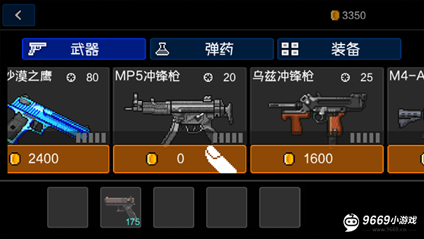 绝境幸存者