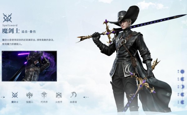 神魔大陆