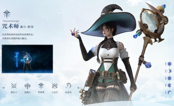 神魔大陆