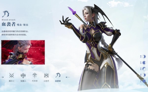 神魔大陆