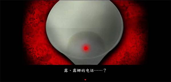 死期欲
