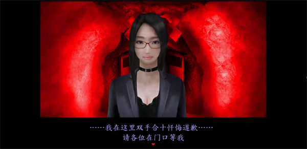 死期欲