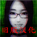 死期欲