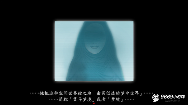 死期欲