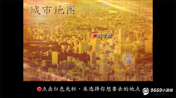 死期欲
