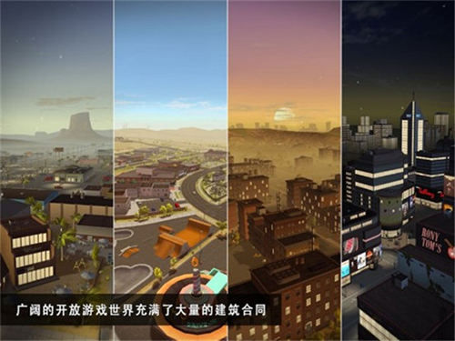 建筑模拟