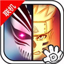 死神VS火影联机版4.0