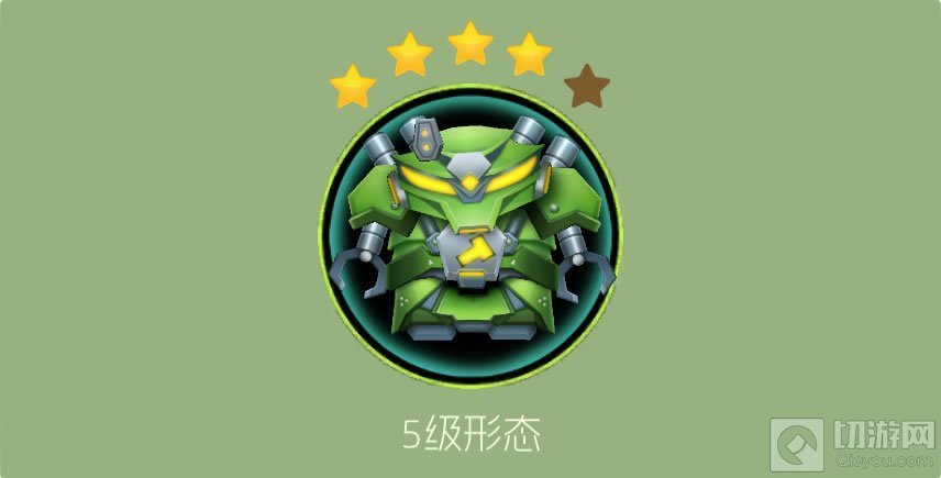 球球大作战超能核电池最佳获取途径是什么揭秘