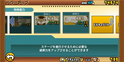 猫咪大战争最新版