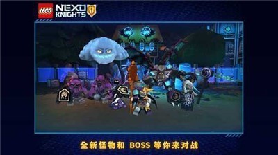 乐高未来骑士团安卓版