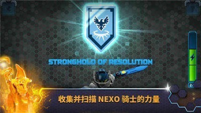 乐高未来骑士团安卓版