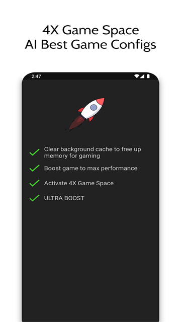 GameBooster最新版