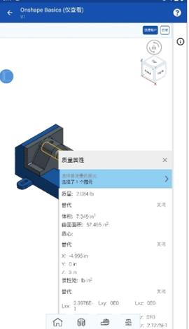 onshape