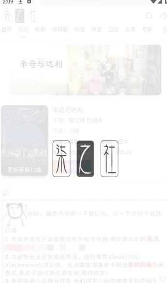柒之社