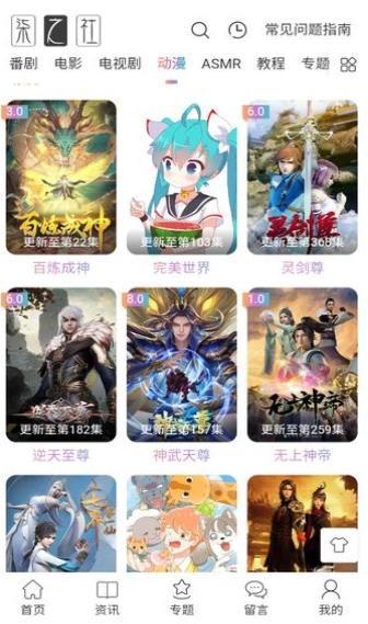 柒之社