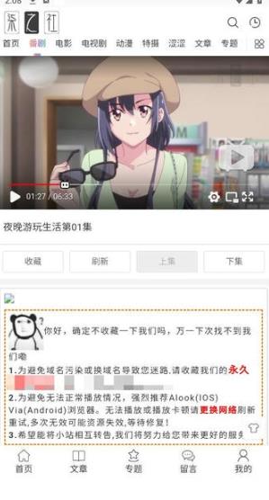 柒之社