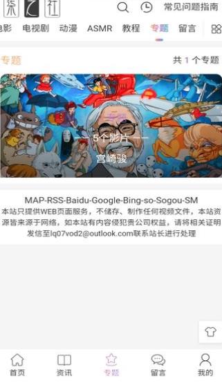 柒之社
