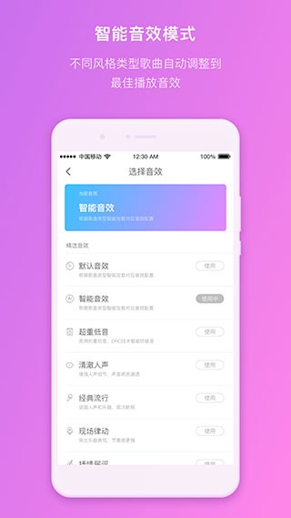 360AI音箱旧版本