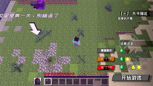 pvzmc重制版