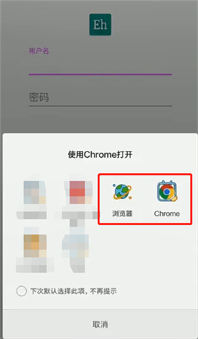 ehviewer绿色版1.9.4.7