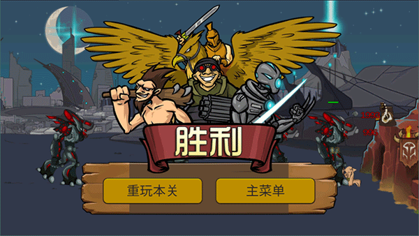 战争进化史2无敌版