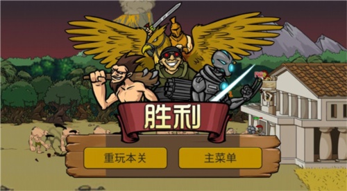 战争进化史2无敌版