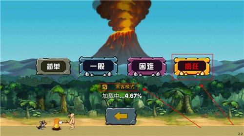 战争进化史2无敌版