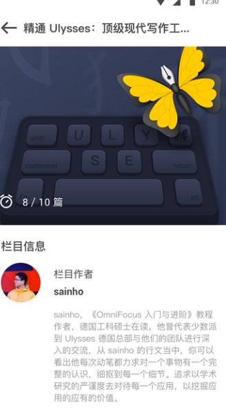 少数派