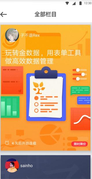 少数派