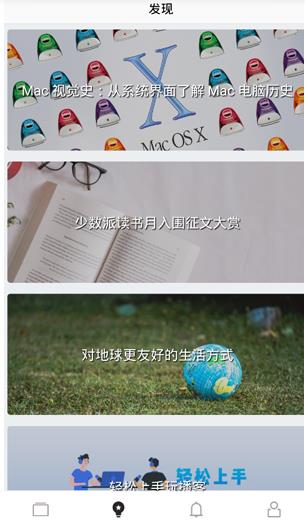 少数派