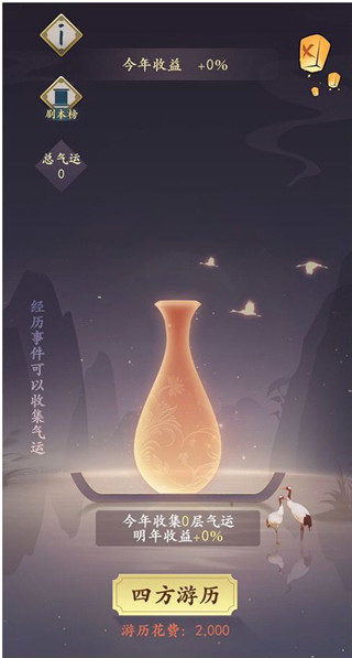 一亿小目标2
