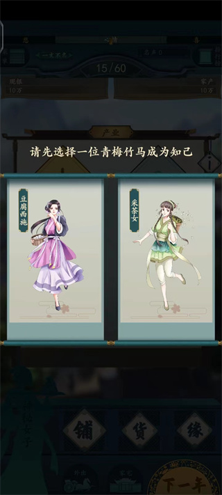 一亿小目标2