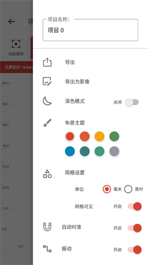 逻辑电路模拟器