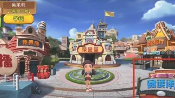 书香博士