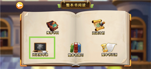书香博士