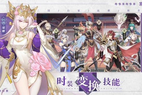 三国志赵云传无敌版