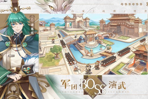 三国志赵云传无敌版