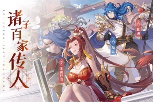 三国志赵云传无敌版