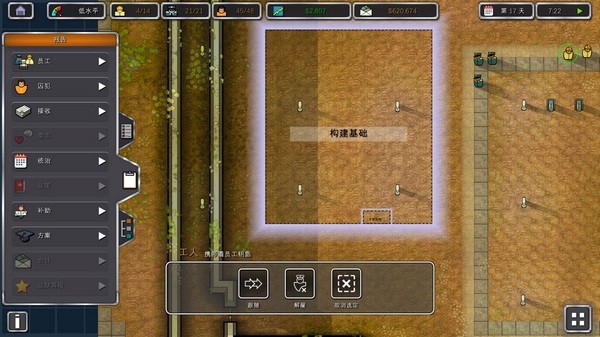监狱建筑师完整版