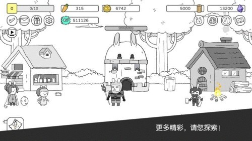 战斗吧兔子无敌版