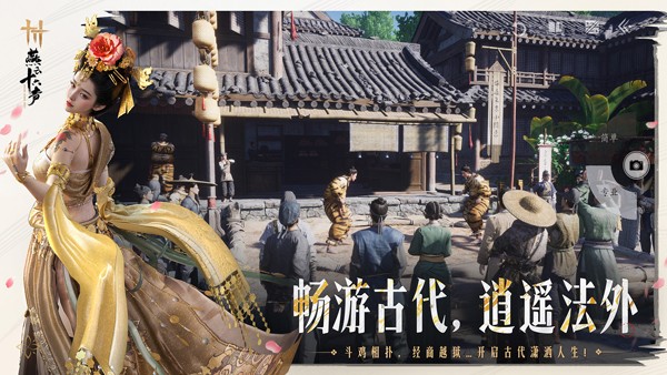 燕云十六声网易版