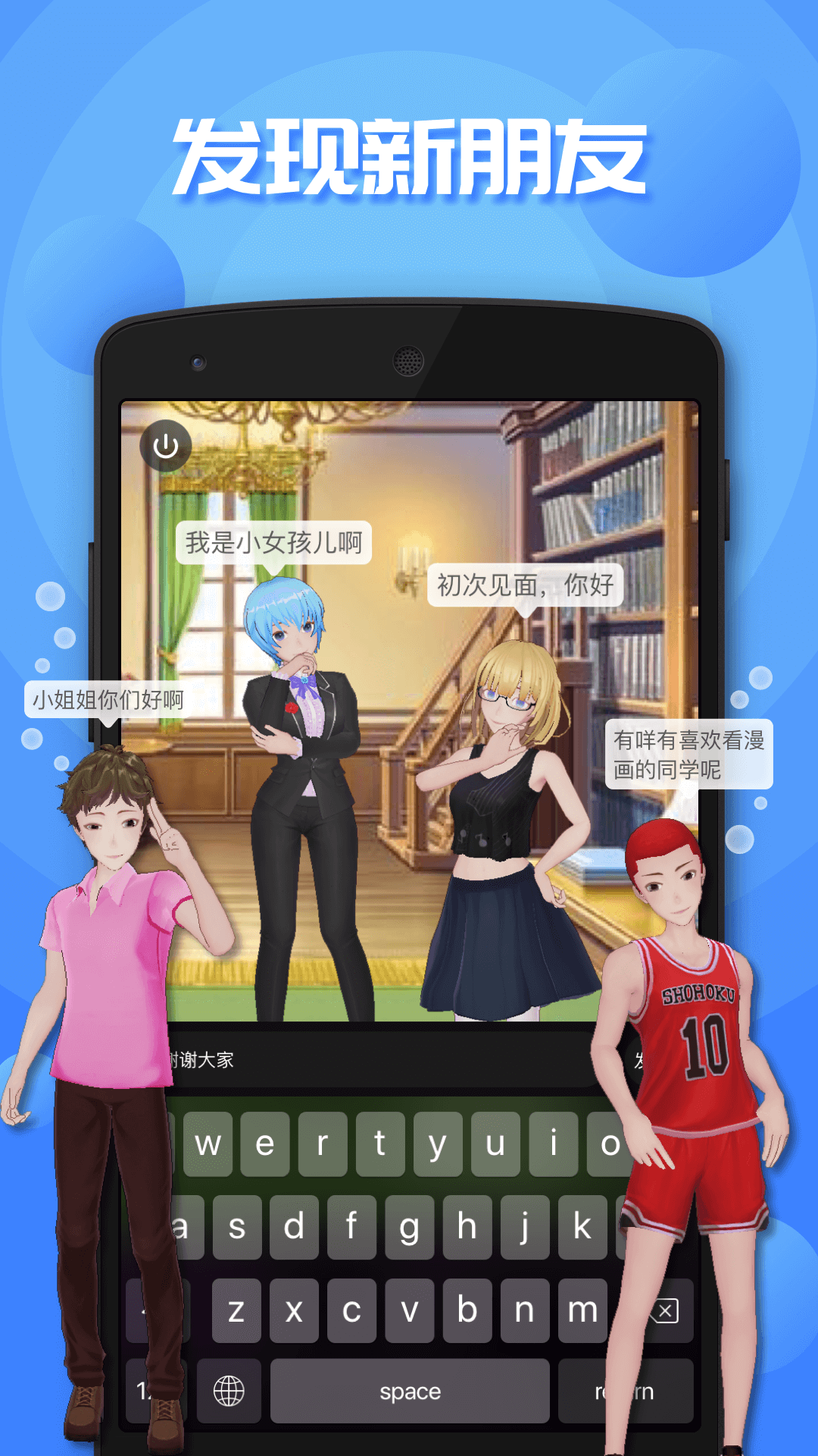 虚拟人生老版本