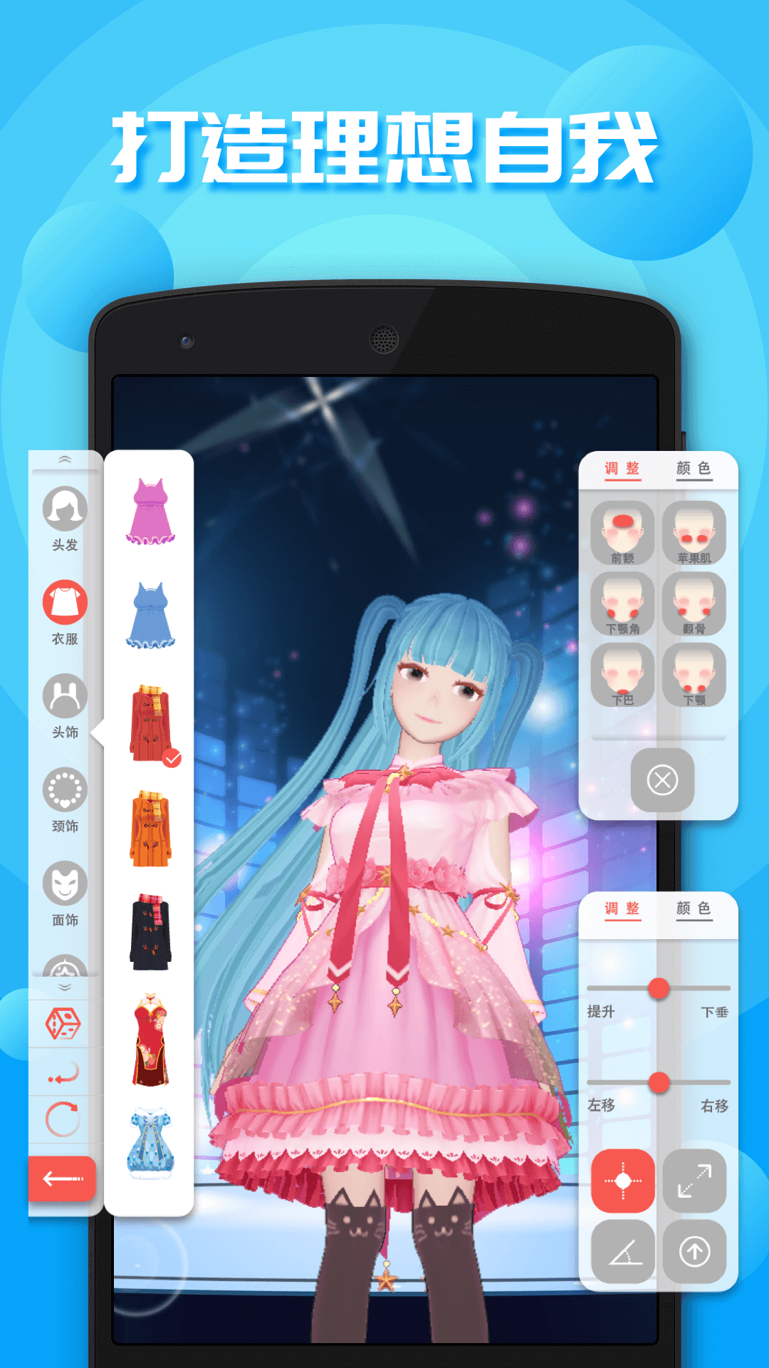虚拟人生老版本
